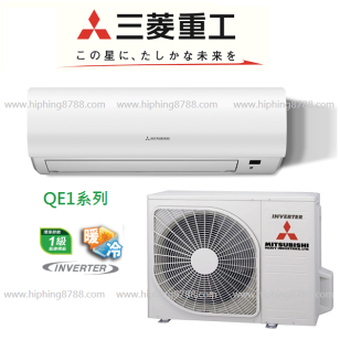  MITSUBISHI HEAVY 三菱重工 SRK25QE2 1匹 變頻冷暖 分體式冷氣機  (包標準安裝) 